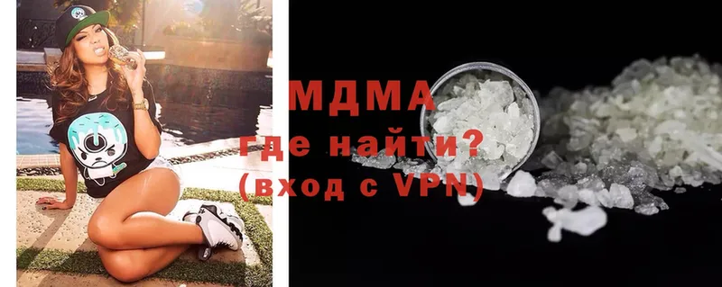 MDMA VHQ  Комсомольск 